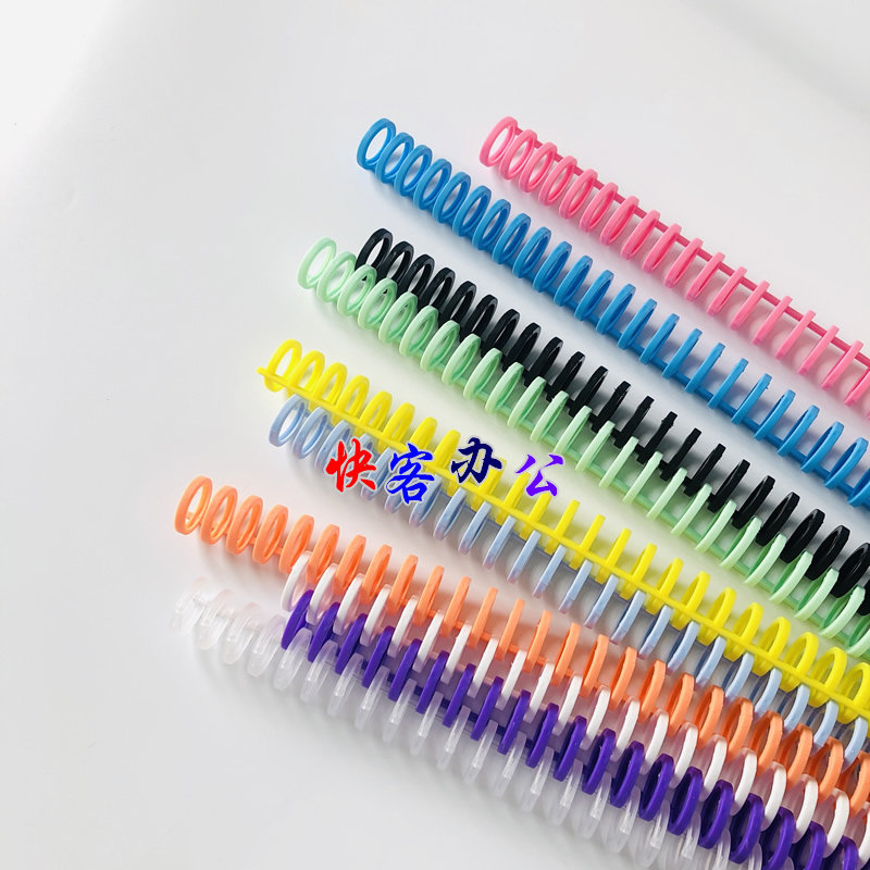 咖路打孔器透明开合塑料夹圈30孔A4活页装订条新款26孔B5可拆扣环