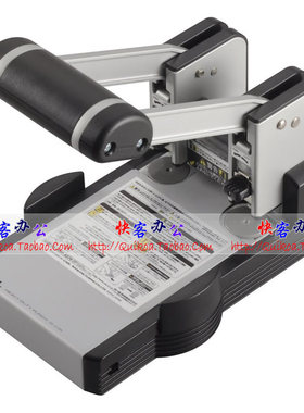 咖路HD-410N二孔重型打孔机 包邮日本CARL办公黑色2孔手动打洞器