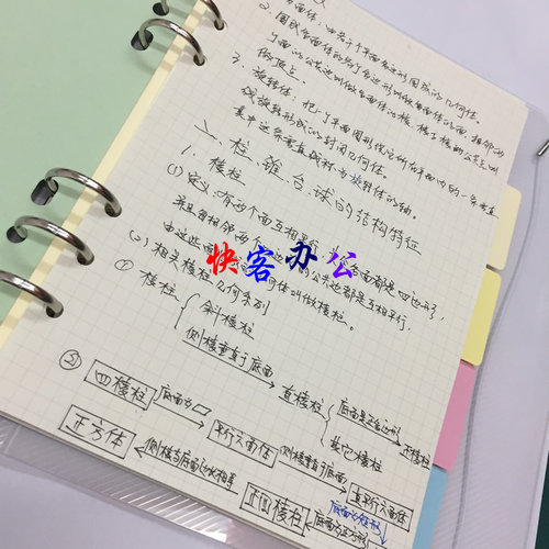 康奈尔a5替换芯活页纸笔记本子