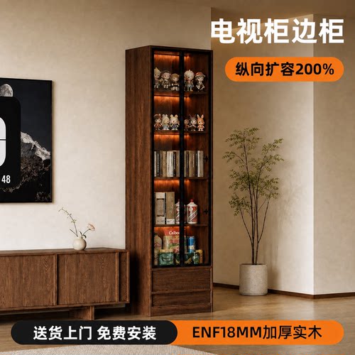 窄柜下抽玻璃门防尘手办展示柜