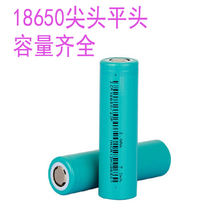 3.7V锂电池18650头灯水平仪太阳能路灯储能美容仪单车灯小台灯使用感如何?