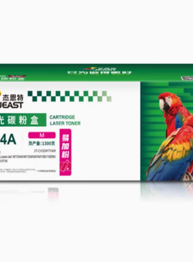 杰思特硒鼓JT-CH204BK适用HPM154A PRO M180N M181FW CF510A 204A