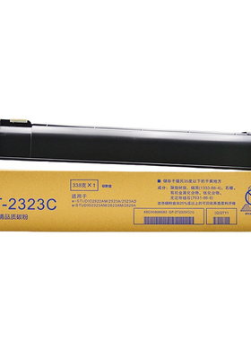 原装东芝T-2323C 2823AM 2829A 2822AM 2323 AMS AMW墨粉墨盒粉盒