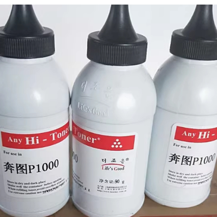 适用奔图M6500nw碳粉P2500W P2200M6550 M6202nw M6506硒鼓P1000