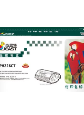 杰思特28A硒鼓 惠普CF228A 277a硒鼓 M403d 403n 403dn 329 429