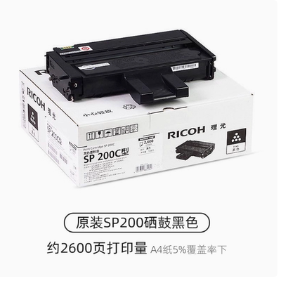 原装理光SP200SFSP221S SP201SF 202SF210 SP212硒鼓SP200C墨粉盒
