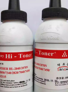 LG兄弟打印机碳粉复印机墨粉7360 LD2020/7080D/2040/7420/7820