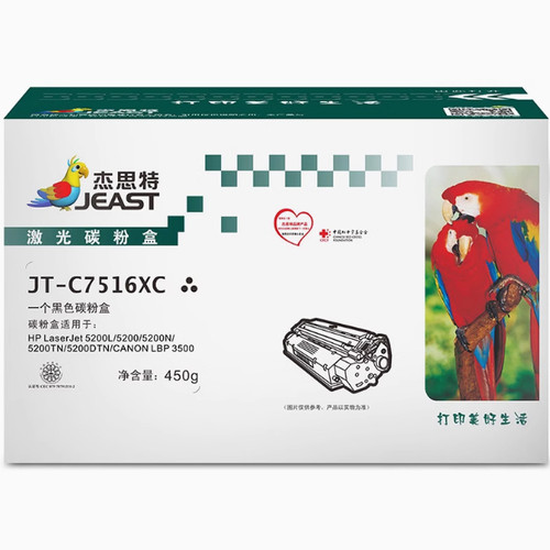 杰思特硒鼓JT-CH7516A适用于惠普 HP 16A Q7516A 5200L 佳能3500