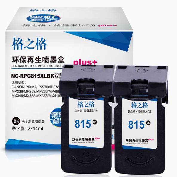 格之格佳能815 816墨盒黑彩色适用IP2780 MP259 236 288 368墨盒图片