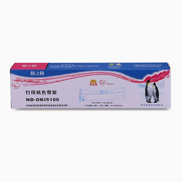 格之格ND-OKI5100色带架适用四通5100F 5150FS 5200F 5500F 7000F