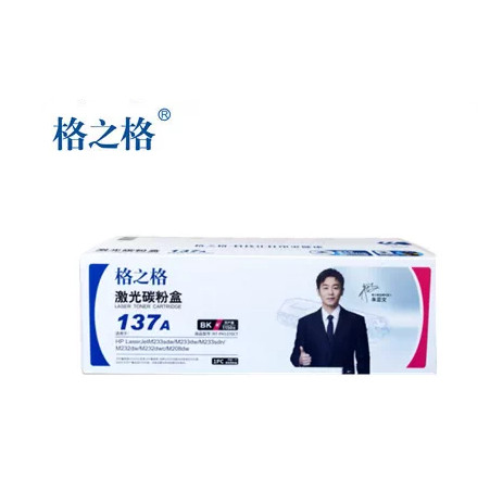 格之格1370A硒鼓 兼容于hp137a硒鼓 M232dw M233dw M208dw打印机