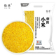 黄金苗 俭禾 5斤 2500g 小黄米 朝阳俭禾小米
