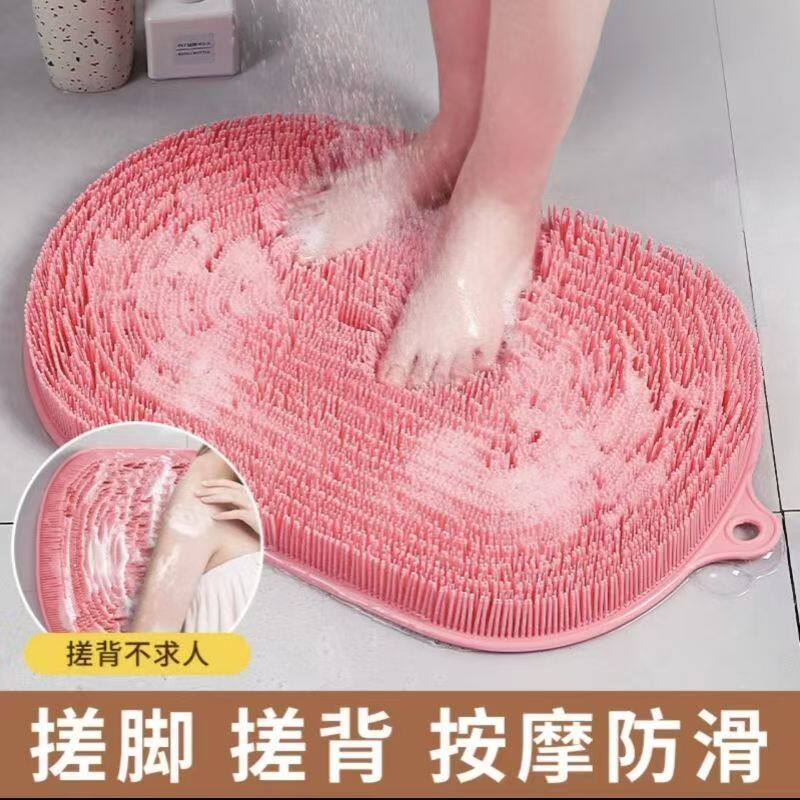新款搓脚垫防滑硅胶按摩脚垫洗澡