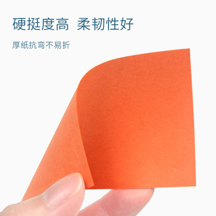 4K日本进口彩色卡纸15色加厚手工纸封面名片纸儿童 星旺A3