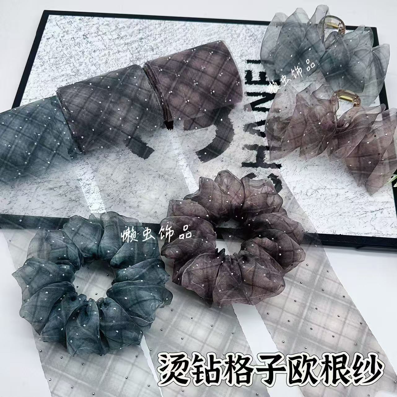 烫钻格子欧根纱发饰发夹DIY材料手工制作辅料