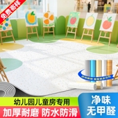 商用pvc塑胶地板革加厚耐磨水泥地直接铺医院办公室防滑地板贴地