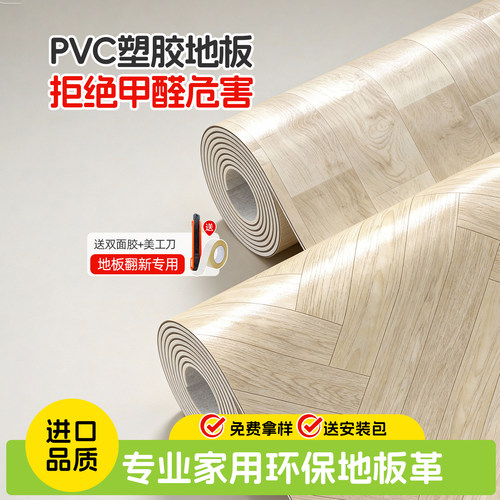 防滑耐磨加厚家用地毯
