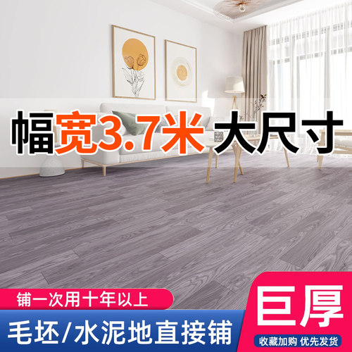 抗压耐磨防水环保可定制地板革