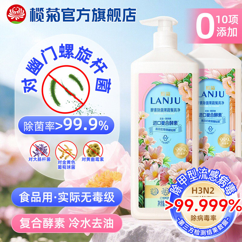 1600g 魾ս��ع��߲;߾�ʳƷ��ϴ�ྫ 29.9Ԫ