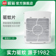 需搭配驱蚊风扇器使用 榄菊驱蚊片300小时替芯1个装 防蚊片