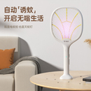 榄菊电蚊拍USB充电式 家用蚊拍苍蝇拍灭蚊灯灭二合一电蚊子拍电池