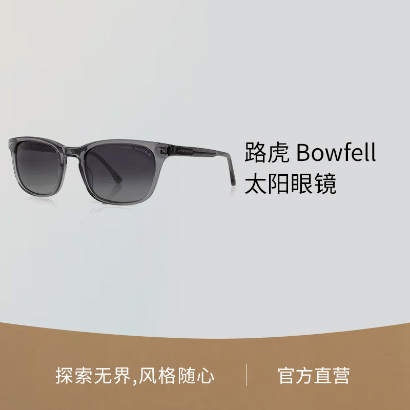 Land Rover/路虎 Bowfell 太阳眼镜太阳镜墨镜