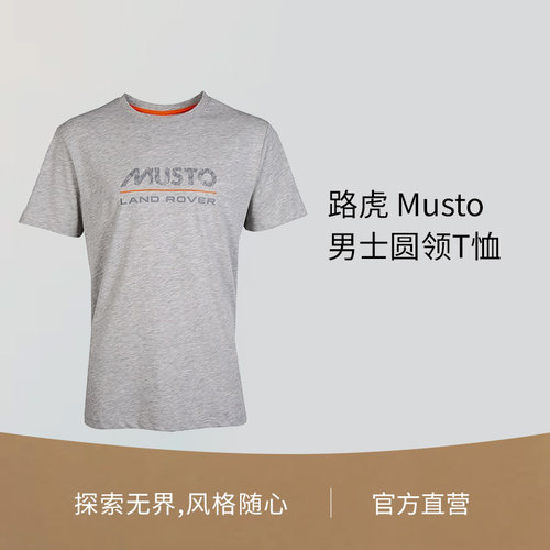 Musto男士针织圆领T恤