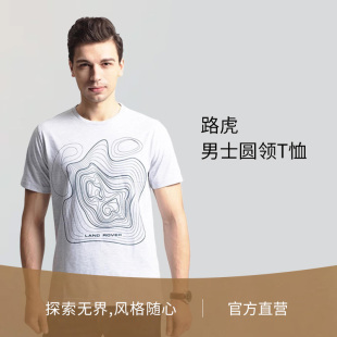 地形图案圆领短袖 Land 男士 路虎 T恤 Rover