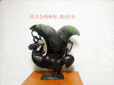 非遗祁连玉龙凤呈祥酒杯甘肃酒泉夜光杯婚庆用品仿古薄胎玉酒樽