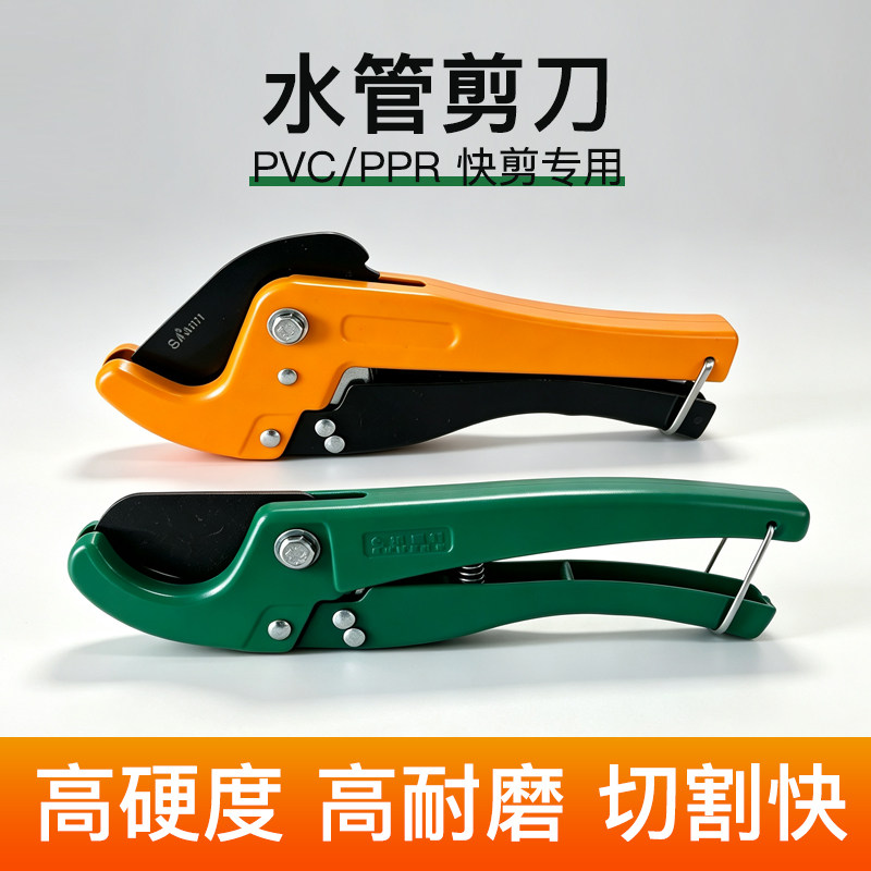 ppr剪刀专业剪管子割刀电动线热熔水管切割工具神器pvc管刀