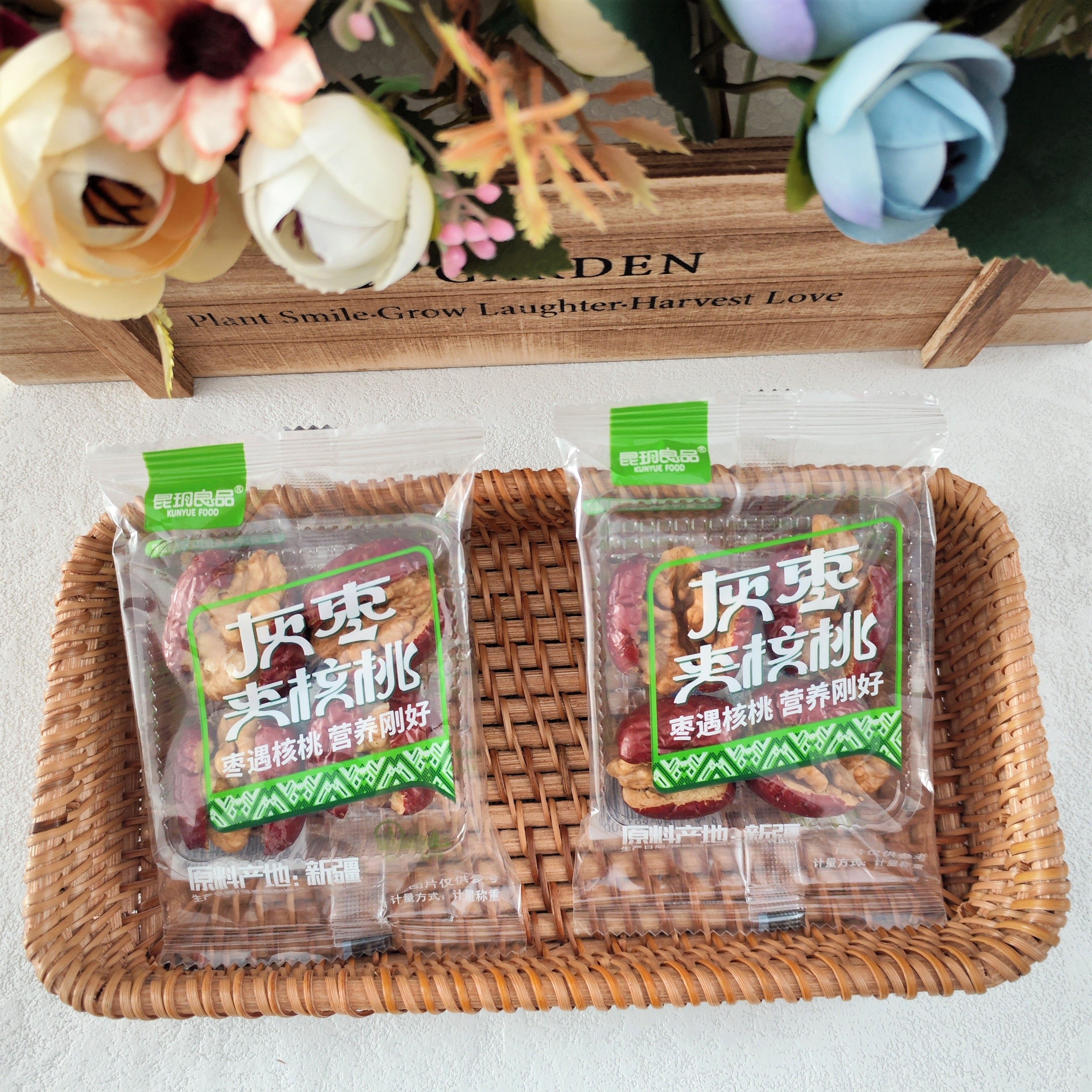 昆玥良品灰枣夹核桃小包装美味休闲零食散装称重小吃红枣核桃仁