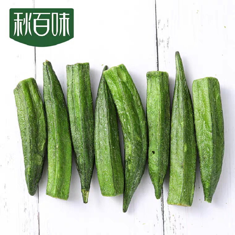 秋百味黄秋葵50g*10 美味绿色健康零食即食脱水果蔬干冻干果蔬干