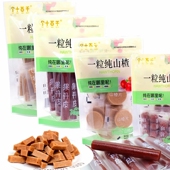 个十百千一粒纯山楂山楂条山楂片果丹皮山楂球山楂汉堡雪花条零食
