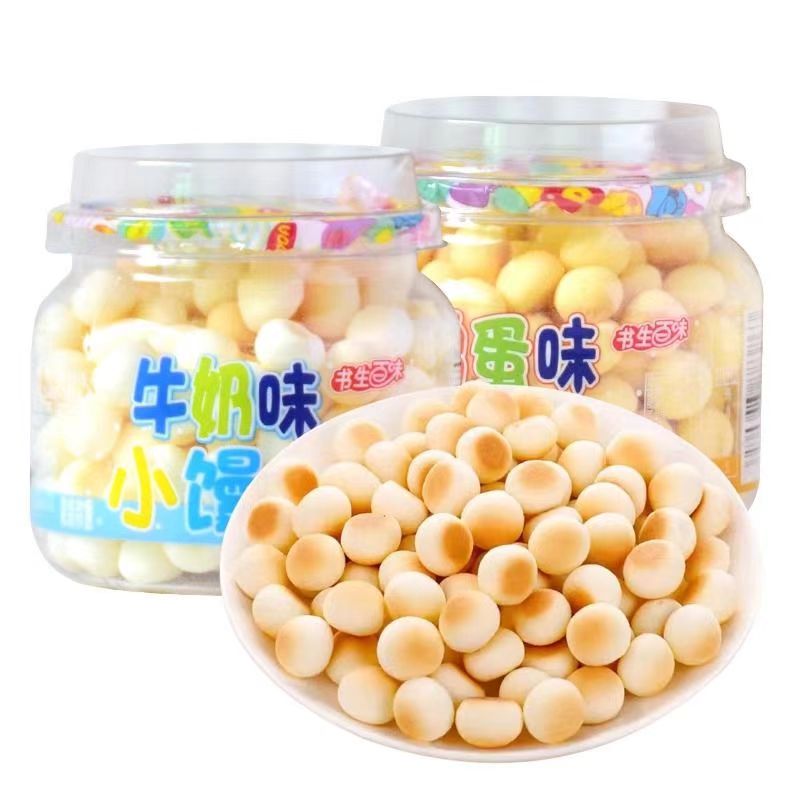 書(shū)生百味小饅頭牛奶味蔬菜味雞蛋味兒童休閑零食入口即化小瓶裝