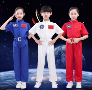 新儿童飞行员套装宇航员服装航空服亲子活动诗歌朗诵比赛校庆活动