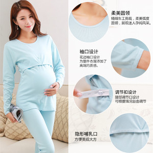 孕妇秋衣秋裤套装纯棉产后月子喂奶秋衣棉毛衫睡衣月子服哺乳秋衣
