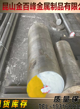 5Cr5MoSiV 4Cr3Mo3SiV圆钢5Cr15MoV DC01棒5Cr5MoSiV1 21CrV4钢板