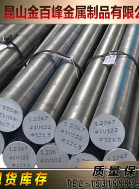 GS-2083 GS-2312模具钢RAMAX168 EM38 GS-2738H GS-2711 GS-638棒