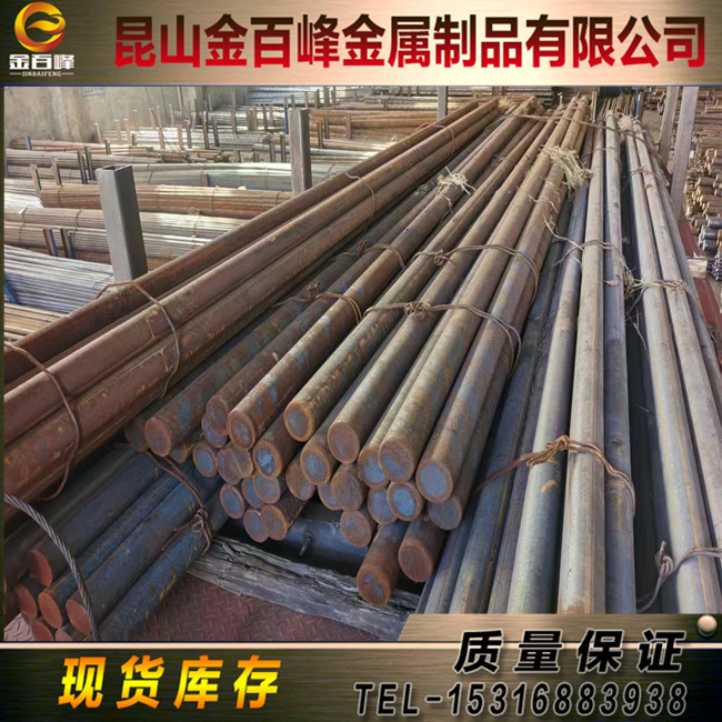 S355J2C (1.0579) S355J2G4 S355JR S355K2G3圆钢棒S355J2C+N钢板