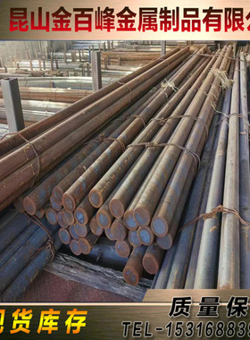 S355J2C (1.0579) S355J2G4 S355JR S355K2G3圆钢棒S355J2C+N钢板