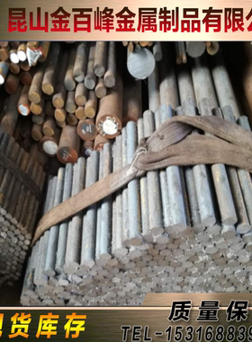 A266 Class2圆棒SA266CL2 SA105 A266圆钢A216 A350LF2CL1钢板