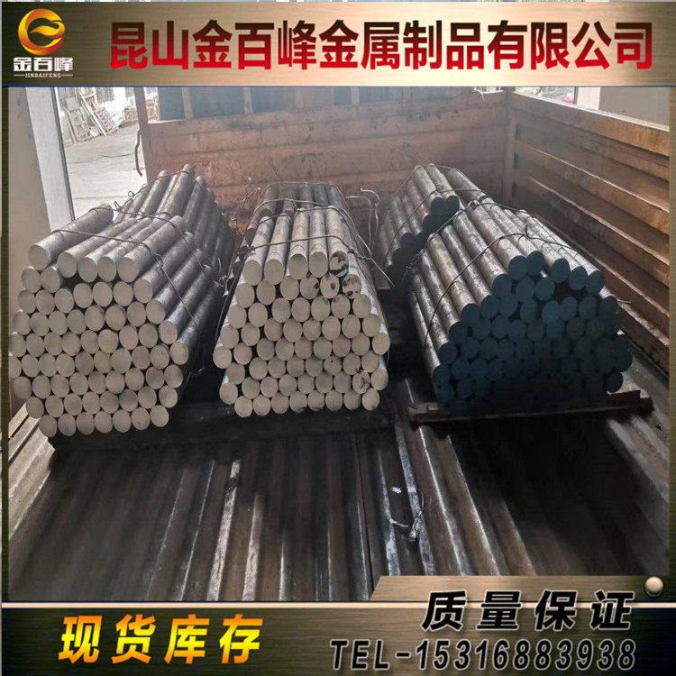 20Cr 20CrNiMoA 50CrMo合金钢20CrMnTi 20MnV 16MnCr5 38CrSi圆棒
