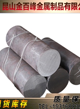 34NiCrMo4 28NiCrMoV8-5 31CrMo12钢棒22NiCrMo4-7 16NiCr4合金钢