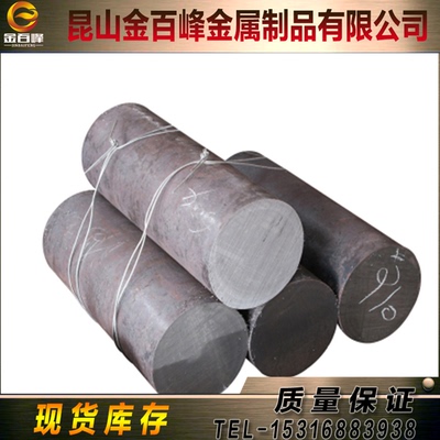 18CrNi3Mo 40Cr2MoV 40CrMnTi圆棒25Mn 20MnMo 32Cr2MnMo 16Mo3板