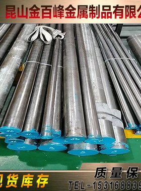 Cr5Mo1V 65Nb模具钢板A6 HD Y4 GR DC04 HM1 G04圆钢DC06 FS139棒