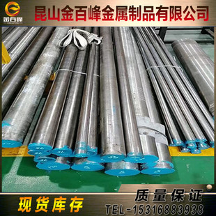 M302 YXM4钢板MH51 W320奥地利模具钢S500 YXM1 M4圆棒 S705 W300