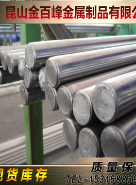 05cr15ni5cu4nb不锈钢板S51550 XM-12光圆1.4545棒料18Cr12MoVNbN