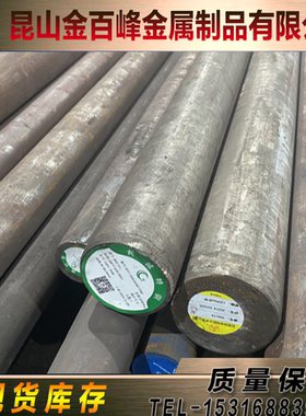 SKS41 SKS43模具钢SKS44 10Cr17Mn6Ni4N 1Cr18Mn8Ni5N棒材23Mn4板