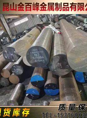 SKS3 9CrWMn CrWMn圆钢棒Y30Cr13 O1 70MnMoCr8 35CD4 SN400C钢板