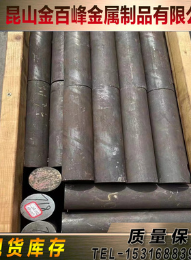 45Cr1MoVA A105 105Cr2棒52CrMoV4 16CrNi3Mo 35VB 10Cr9Mo1VNb板